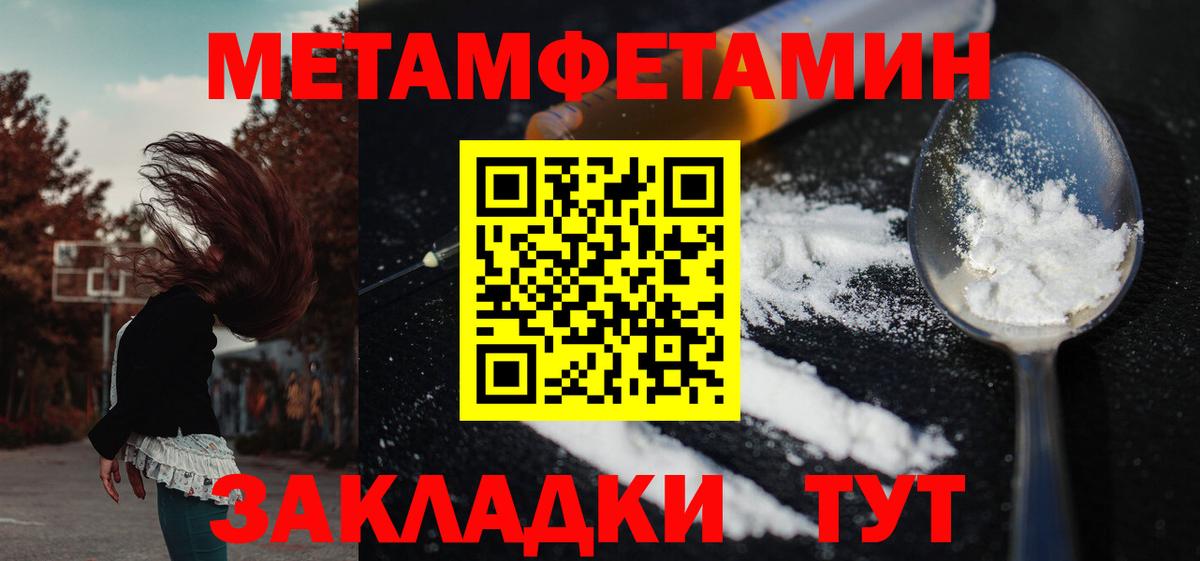 АМФЕТАМИН VHQ Бердск