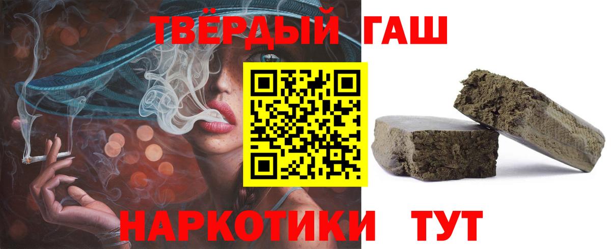 Бердск  ГАШ гарик  Вход с VPN  где можно купить   ГАШ AMNESIA HAZE 