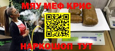 молекула духа Гай