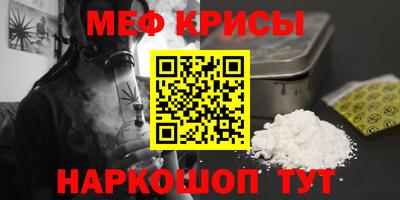 молекула духа Гай