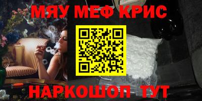 стаф Волгодонск