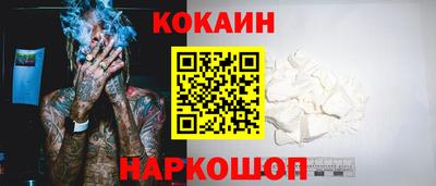 марихуана Волжск