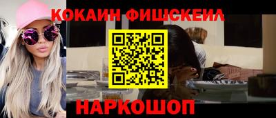 стаф Волгодонск