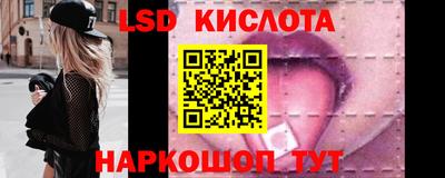 стаф Волгодонск