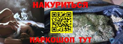 молекула духа Гай