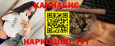 каннабис Гагарин