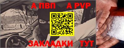 марихуана Волжск
