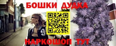 марихуана Волжск