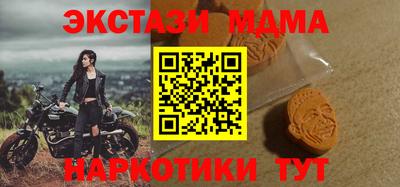 стаф Волгодонск