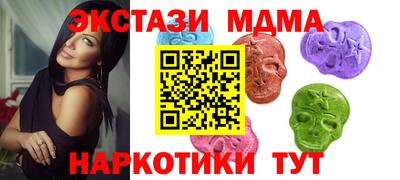 марихуана Волжск
