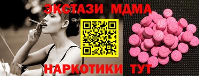 молекула духа Гай