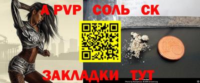 стаф Волгодонск