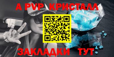 молекула духа Гай
