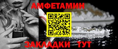 стаф Волгодонск