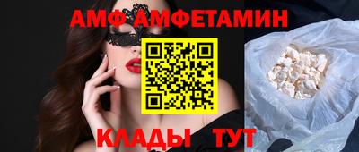 марихуана Волжск