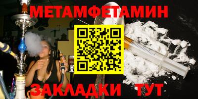 молекула духа Гай