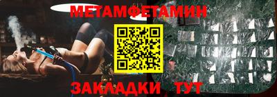 марихуана Волжск