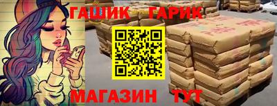 стаф Волгодонск