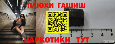 марихуана Волжск