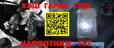 Альфа ПВП Волжский