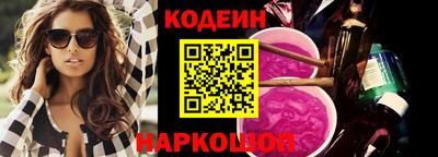 марихуана Волжск