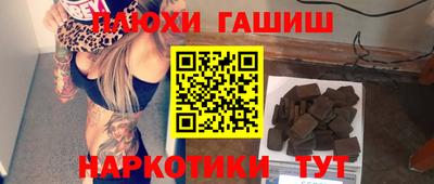 Альфа ПВП Волжский