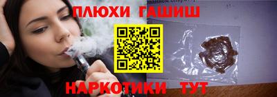 стаф Волгодонск