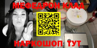 стаф Волгодонск