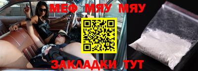 стаф Волгодонск