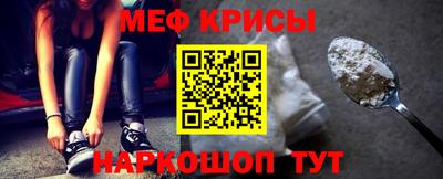 стаф Волгодонск