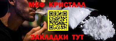 Альфа ПВП Волжский
