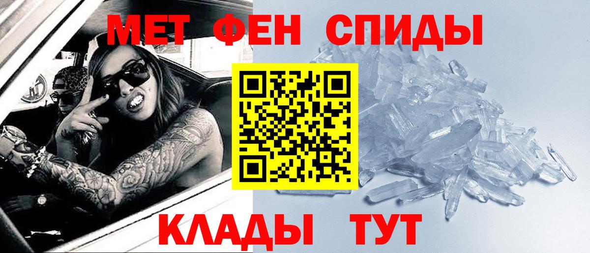 Бердск  Метамфетамин Methamphetamine  Вход с VPN 