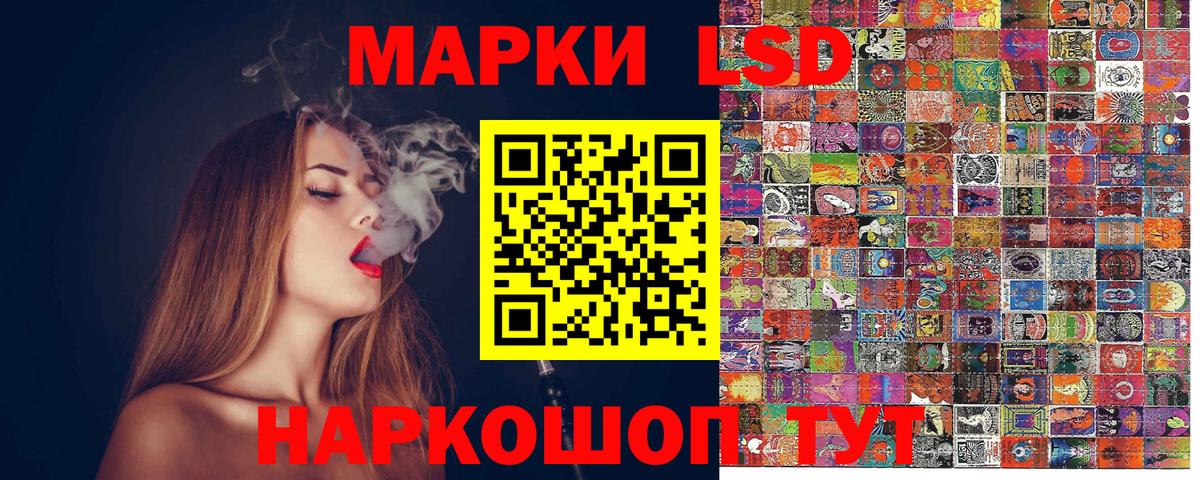 Марки NBOMe 1,5мг Бердск