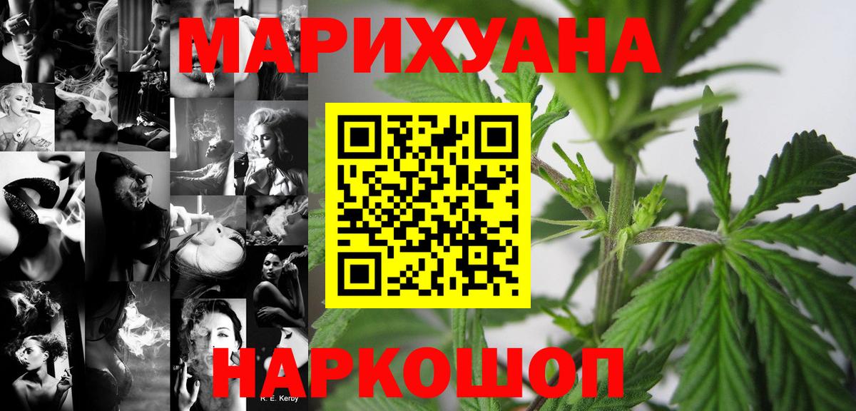 Бошки Шишки MAZAR Бердск
