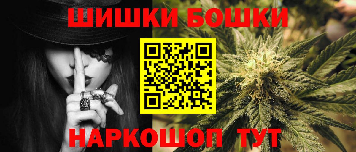 Бошки марихуана тримм  МАРИХУАНА SATIVA & INDICA  Вход с VPN  Марихуана индика  Бердск  Бошки Шишки индика 